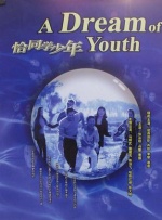 免费看一级特黄a大片